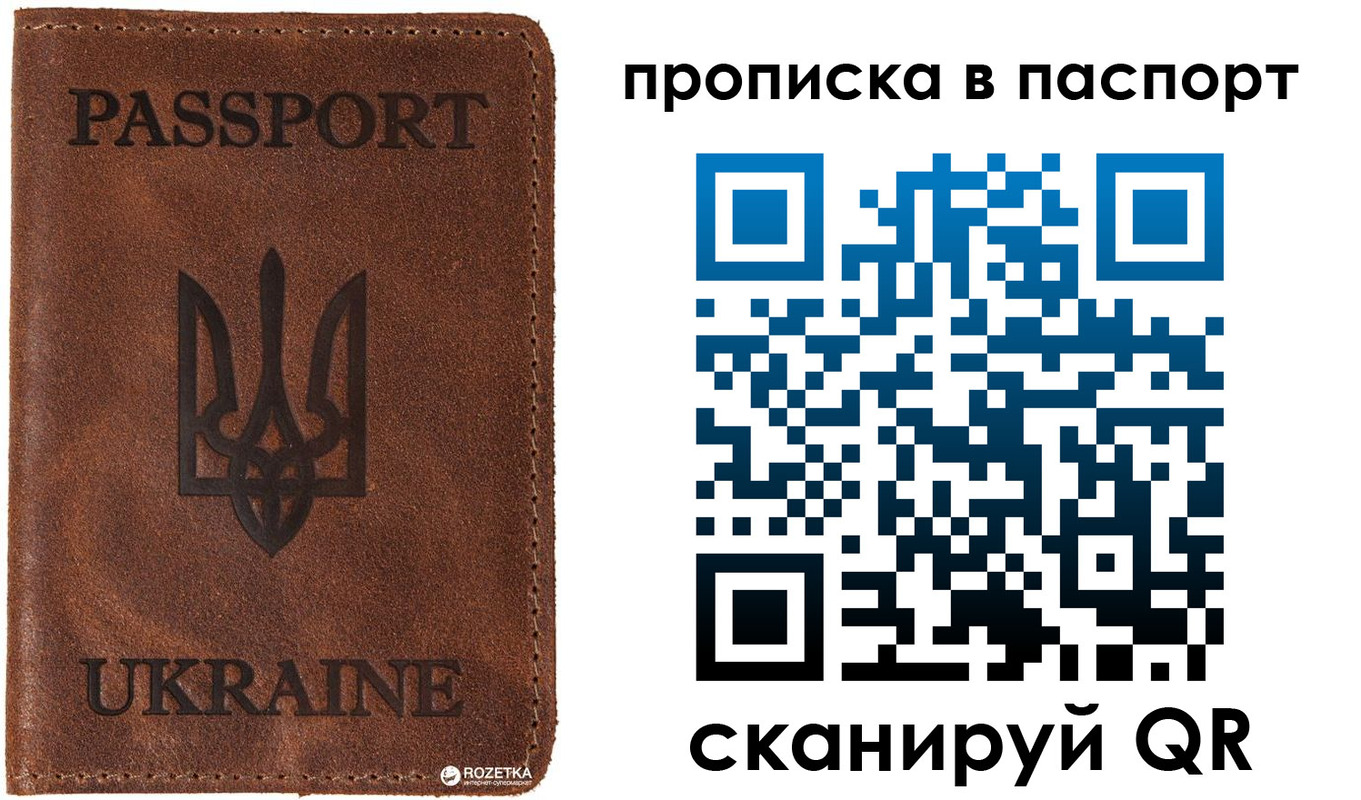 прописка для кредита в Далматово