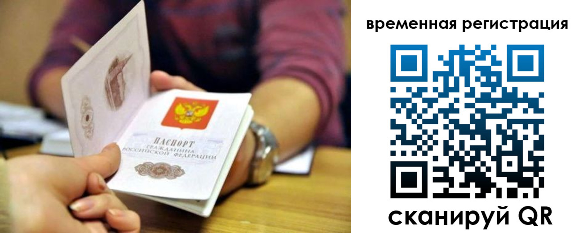 пропишу в квартире в Далматово