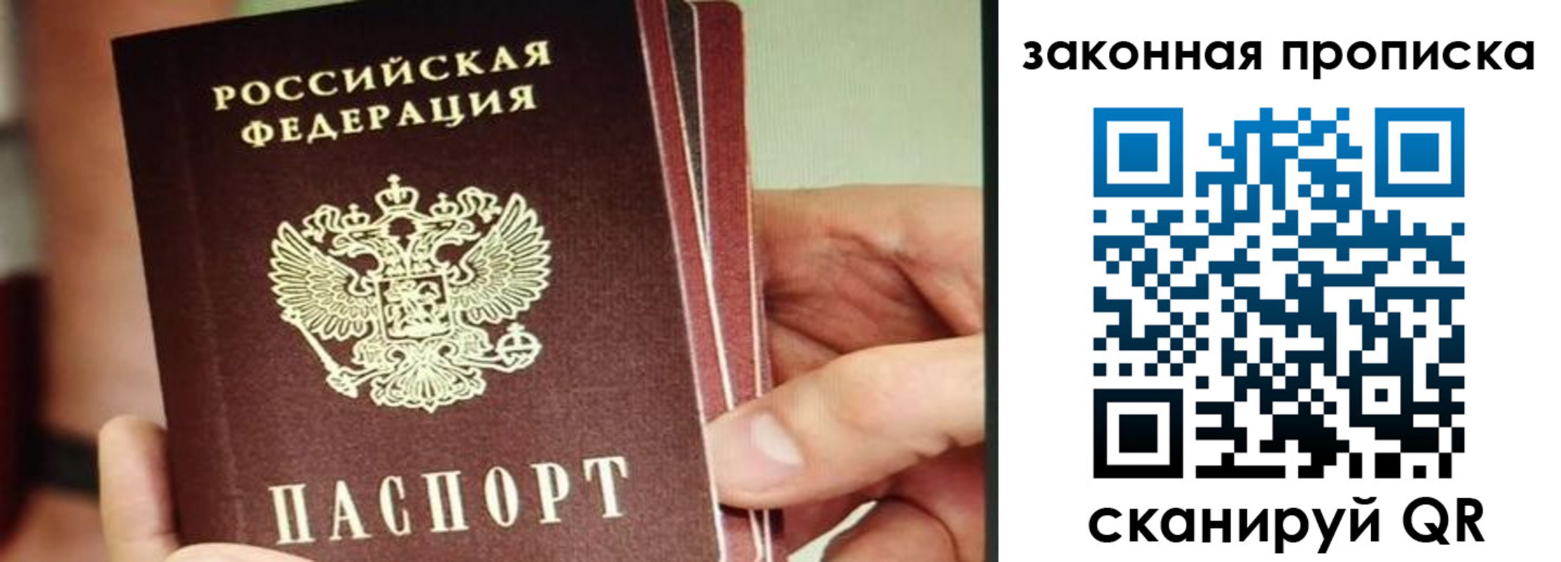 временная регистрация госуслуги в Далматово
