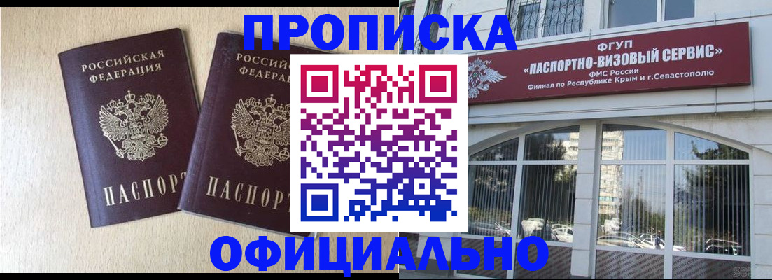 регистрация для дет. сада в Далматово