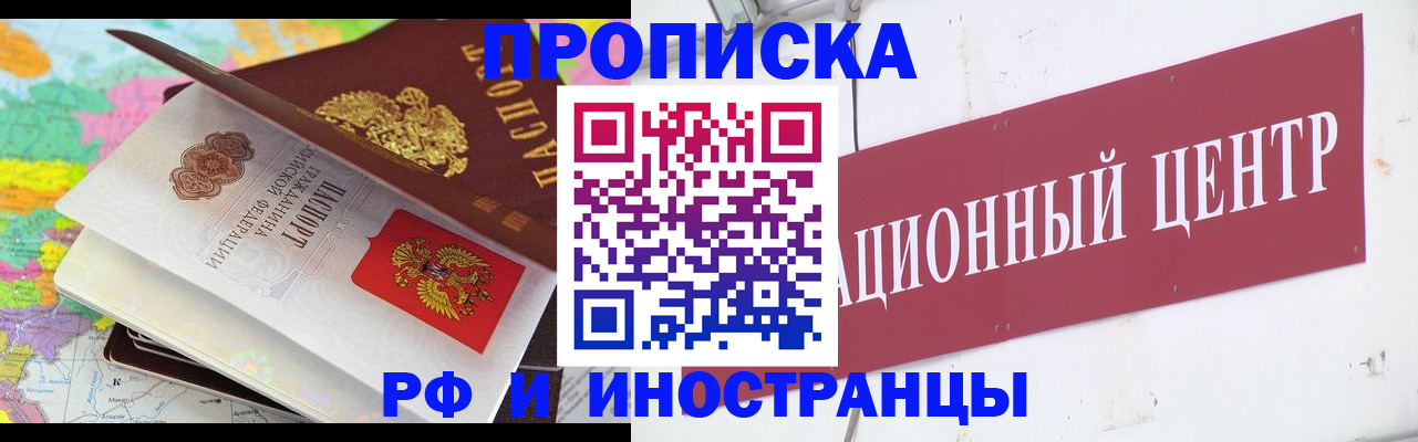 пропишу в квартире в Далматово
